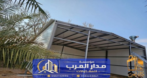 مقاول هناجر ومستودعات